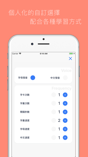 VocaBear - 多益、托福、日檢(圖6)-速報App