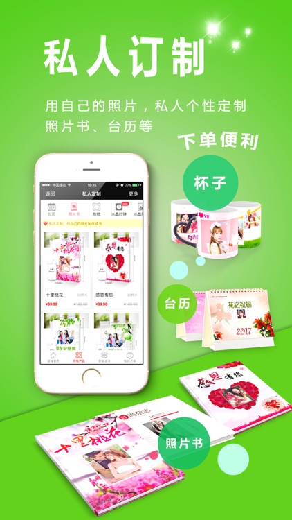 动感相册 screenshot-4