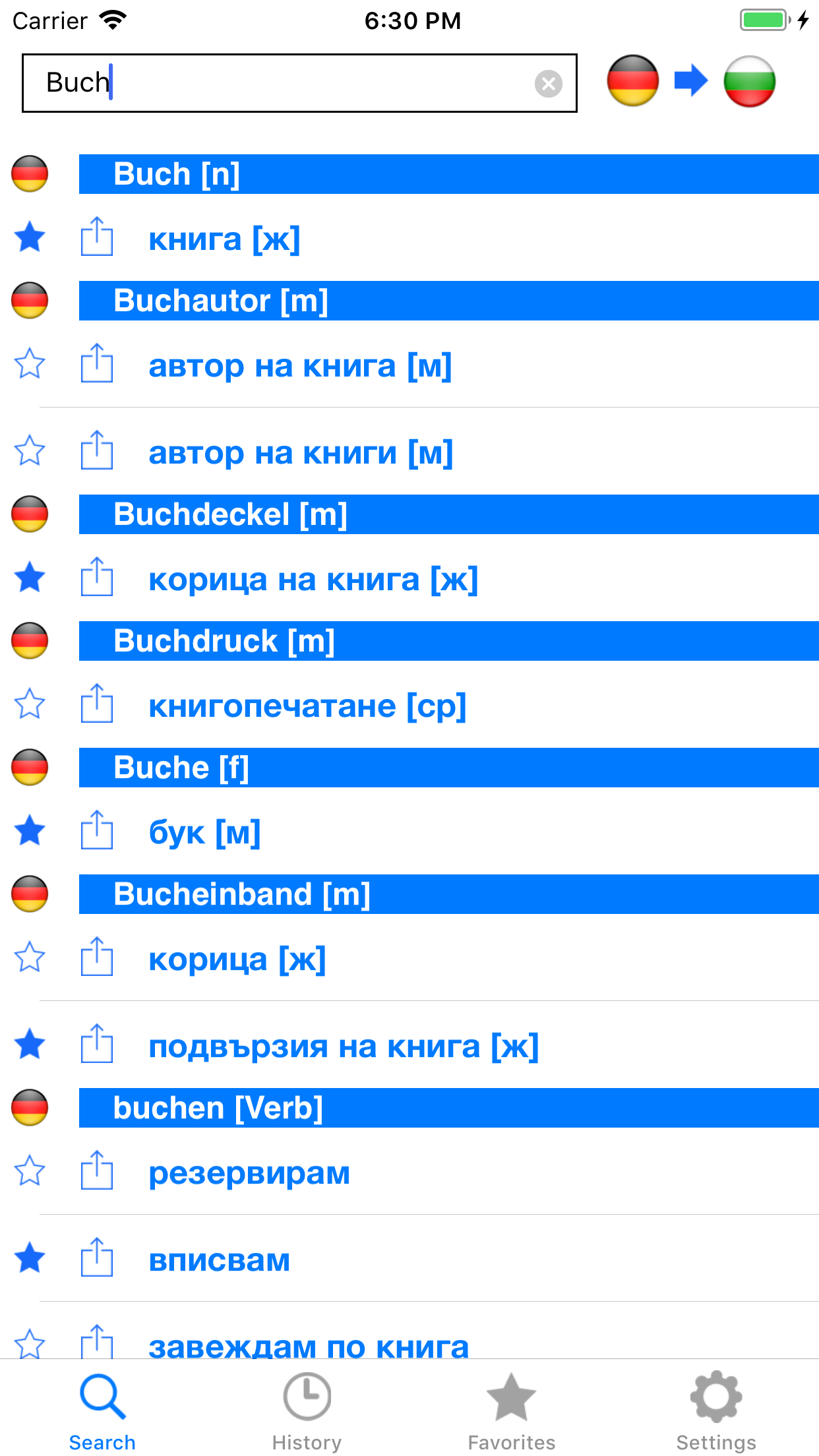 Bulgarian German Dictionary