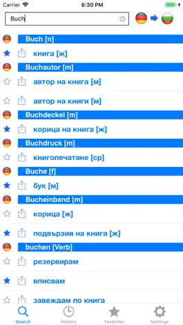 Game screenshot Bulgarian German Dictionary mod apk