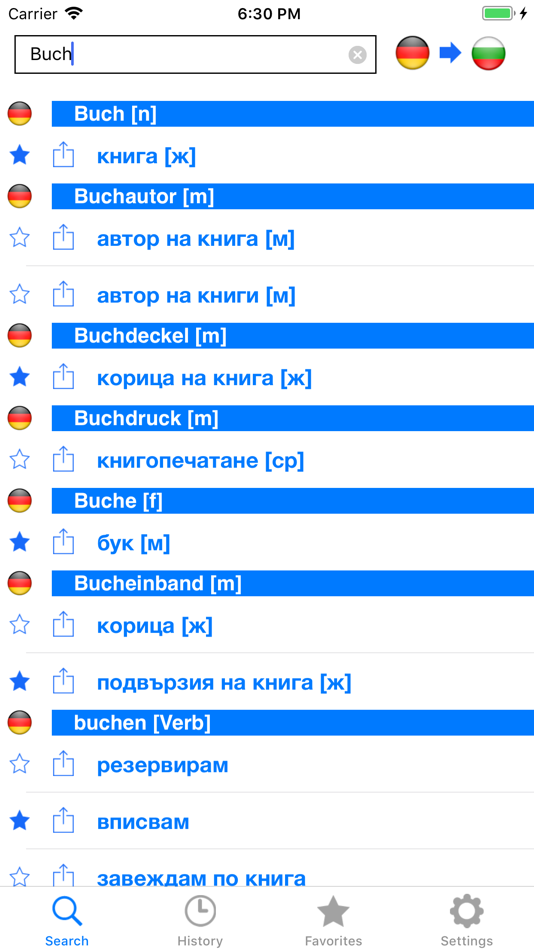 Bulgarian German Dictionary - 1.2.0 - (iOS)