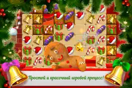 Game screenshot 3 Конфеты: Зимние сказки mod apk