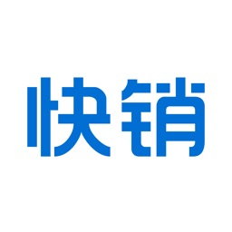 快销供应商
