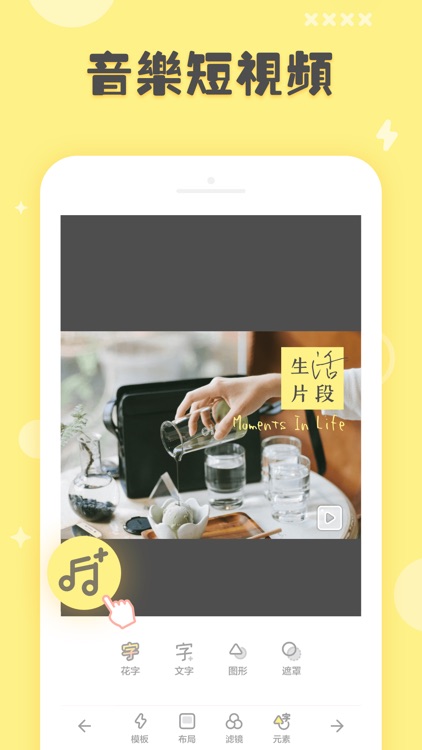 黃油相機 - 最近濾鏡挺美的 screenshot-4