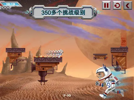 Galaxy Run