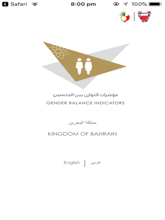 Screenshot #4 pour Bahrain Gender Balance
