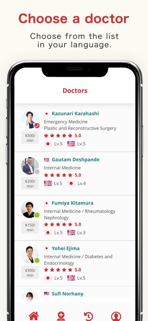 UrDoc(圖2)-速報App