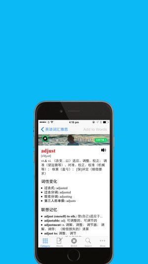 IELTS雅思核心词汇专业版(圖2)-速報App