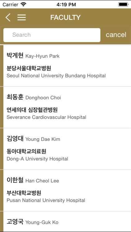 KSIC 2018 screenshot-4