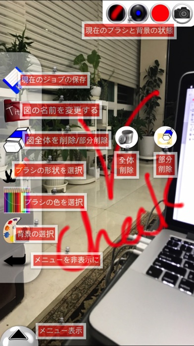 写真と地図上にチェック screenshot1