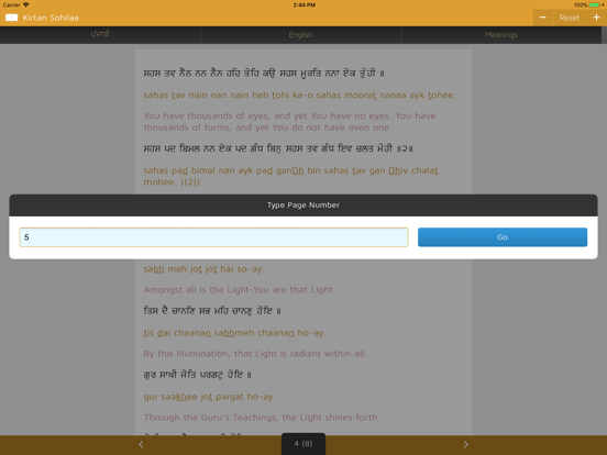 Screenshot #6 pour Paath: Kirtan Sohilaa