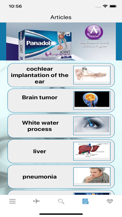 Clinic App screenshot