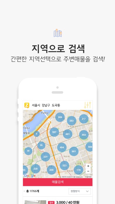 제로방 screenshot 2