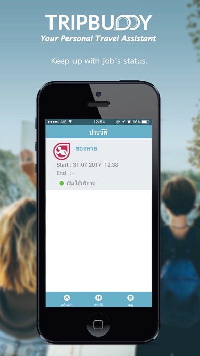 TripBuddy Screenshot 4 - AppWisp.com TripBuddy Screenshot 4 - AppWisp.com