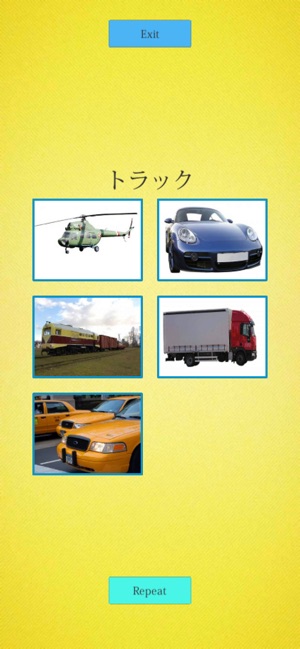 輕鬆學日语(圖5)-速報App