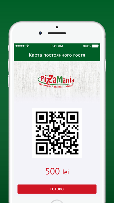 Screenshot #3 pour PizzaMania