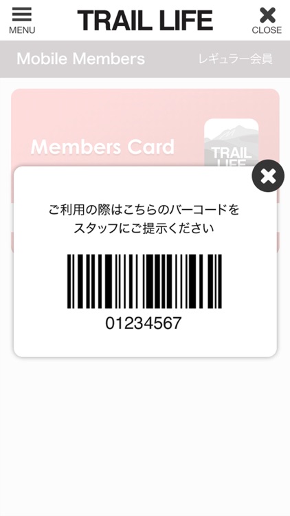 Trail Life Miyazaki screenshot-3