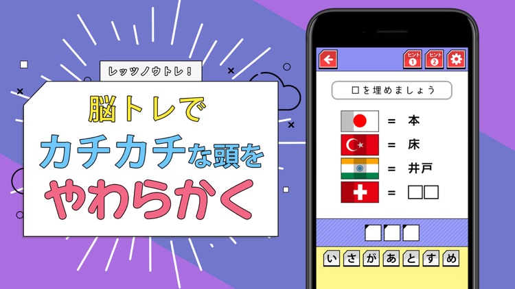 【脳トレ】IQ190 - 君、解けるの？