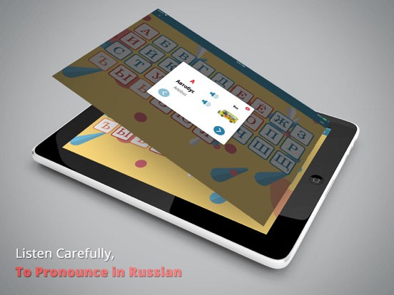 Screenshot #6 pour Learn Russian Alphabet Quickly