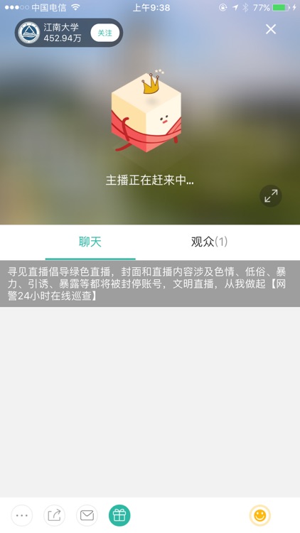 寻见 screenshot-3