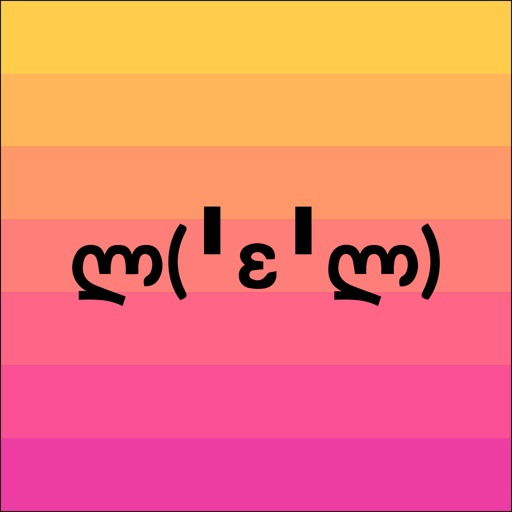 Kawaii Retro Emoji - Cute Pack