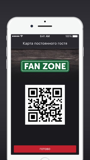 Fan Zone(圖3)-速報App