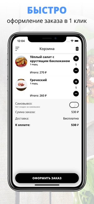 Loft Cafe | Красногорск(圖3)-速報App