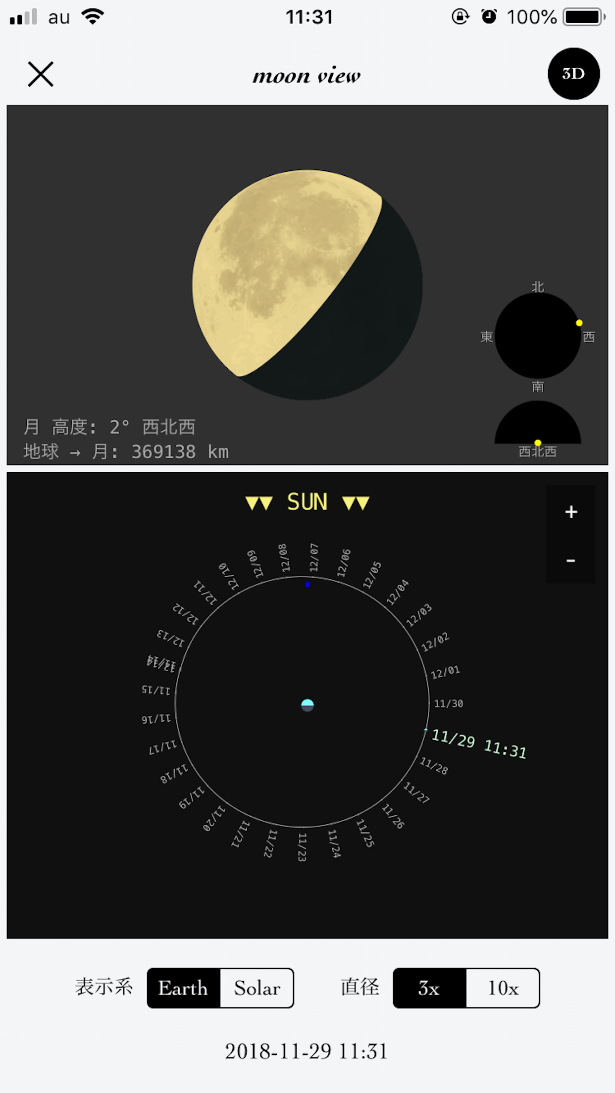 star atlas