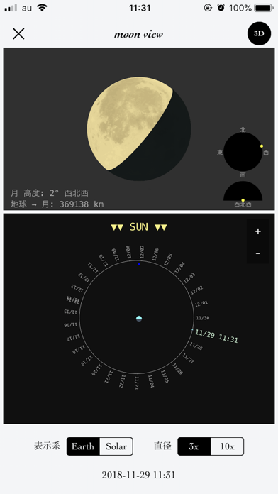 star atlasのおすすめ画像8