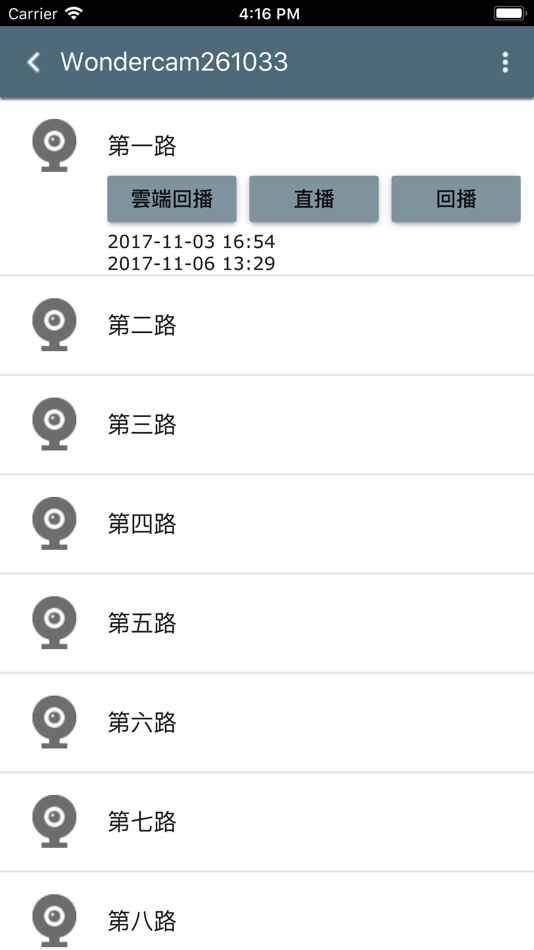 #3. WonderCam (iOS) 由: Kinghood Technology Co., Ltd.