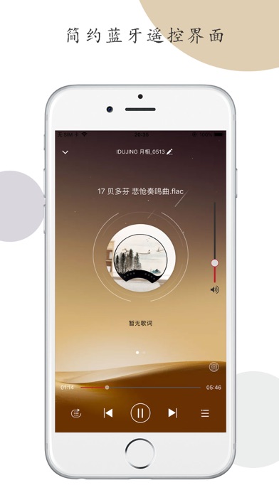 爱读经 app screenshot 2