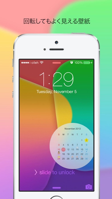 カレンダー 壁紙作り Wallpapers Iphoneアプリ Applion カレンダー 壁紙作り Wallpapers Iphoneアプリ Applion