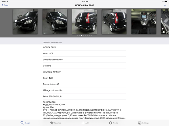 QX9.COM iPad screenshot