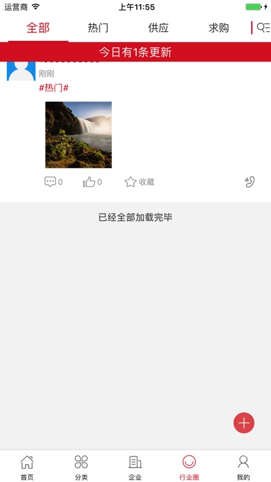 整木家居装饰网 screenshot 4