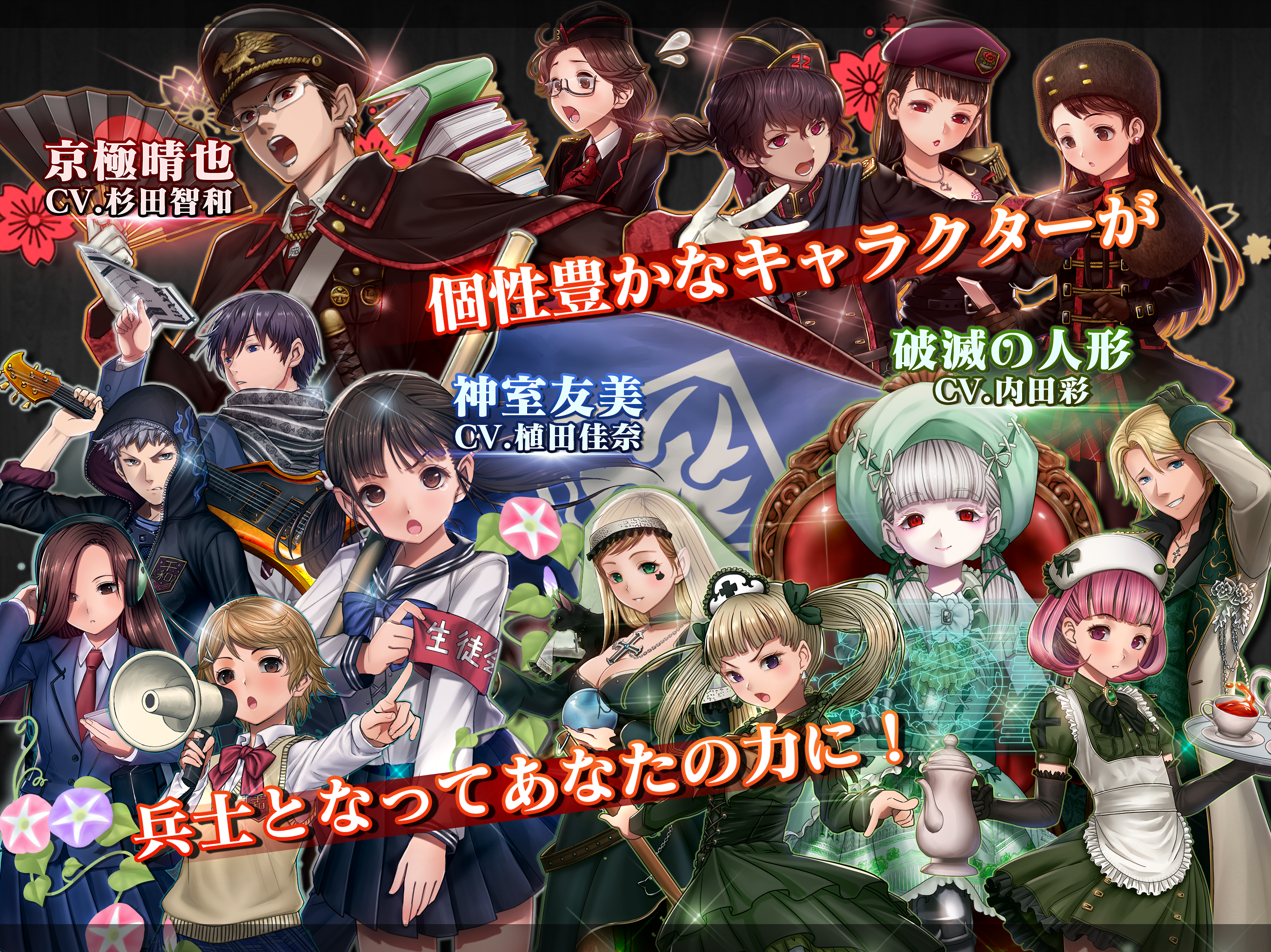 三極ジャスティス screenshot 11
