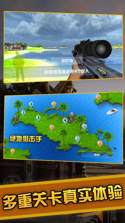 Wilderness sniper-Killer shoot