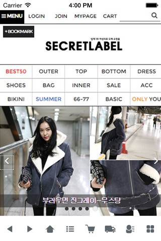 시크릿라벨 - SecretLabel screenshot 2