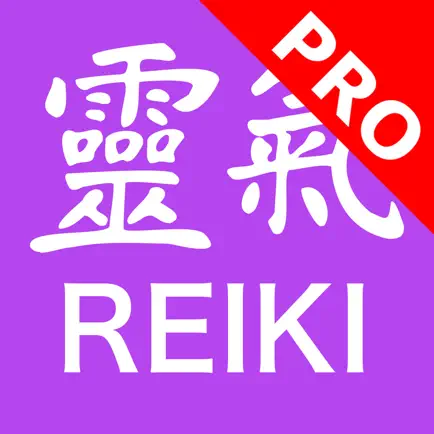 Reiki Pro Cheats