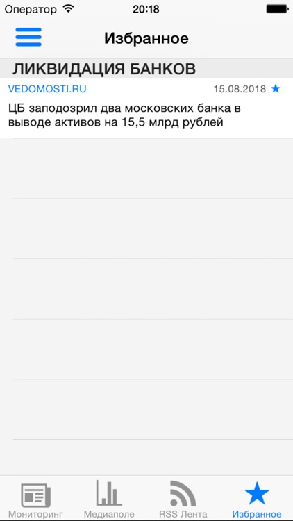 KoRaNIS screenshot-3