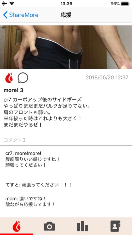 OneMore screenshot-4