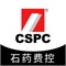 石药费控是石家庄制药有限公司实施企业费用管理的移动应用,企业员工可完成费用申请、差旅预订、费用报销、预支还款等日常工作,从此费用报销变得轻松简便、实时高效