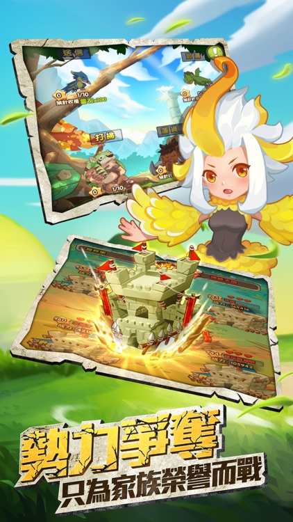 原始人物語：部落時代