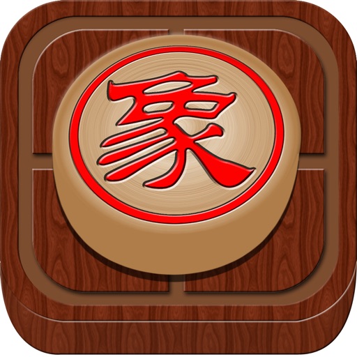 中国象棋豪华版 icon