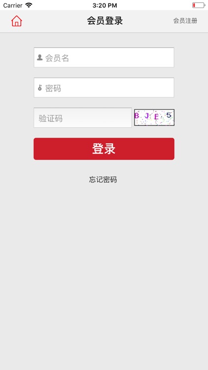 财运宝 screenshot-3
