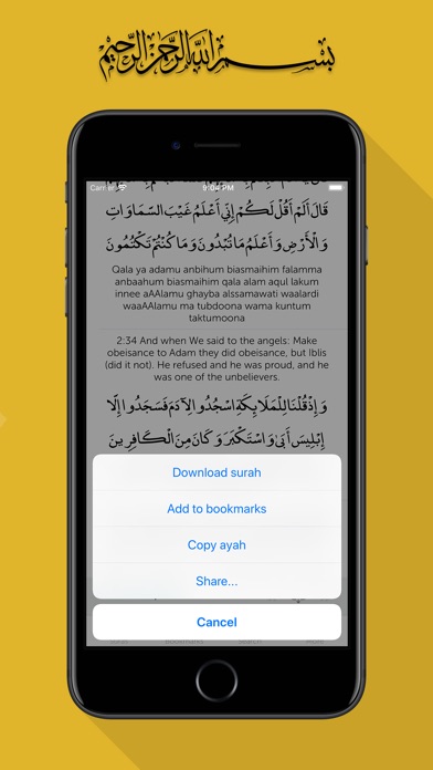 Quran Verse screenshot 3