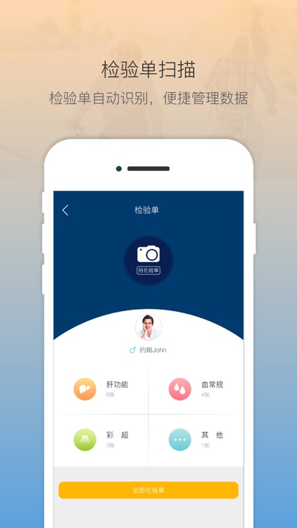 松博士 screenshot-3