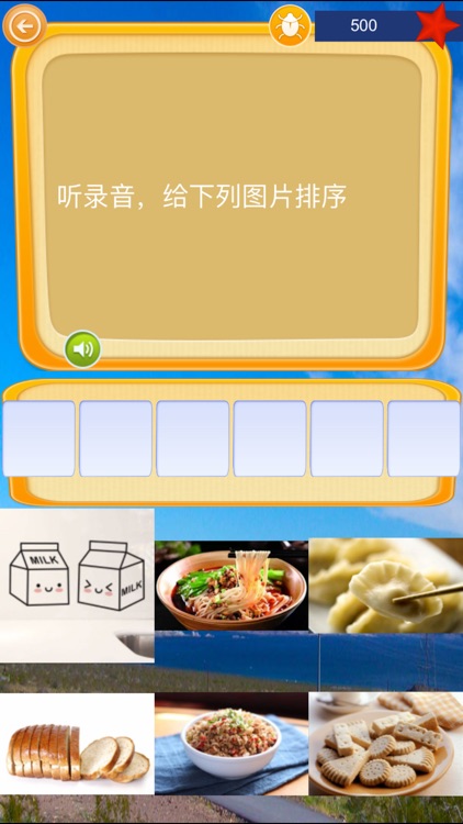 英语训练营 screenshot-3