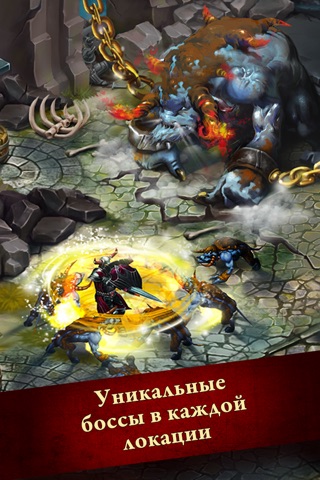 Guild of Heroes: Legendary War screenshot 3