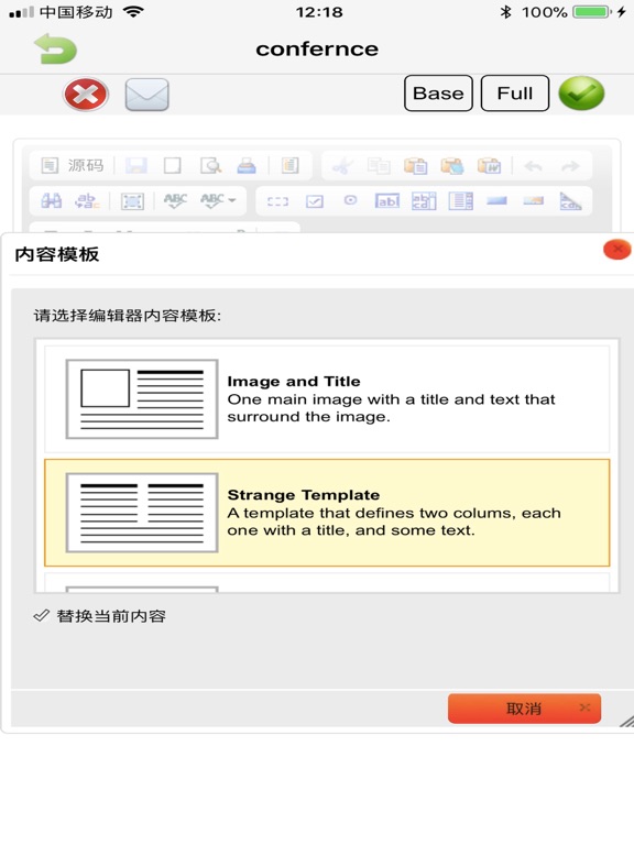 RichTextNote iPad screenshot