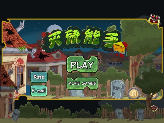 Screenshot #4 pour Tuer les rats jeu